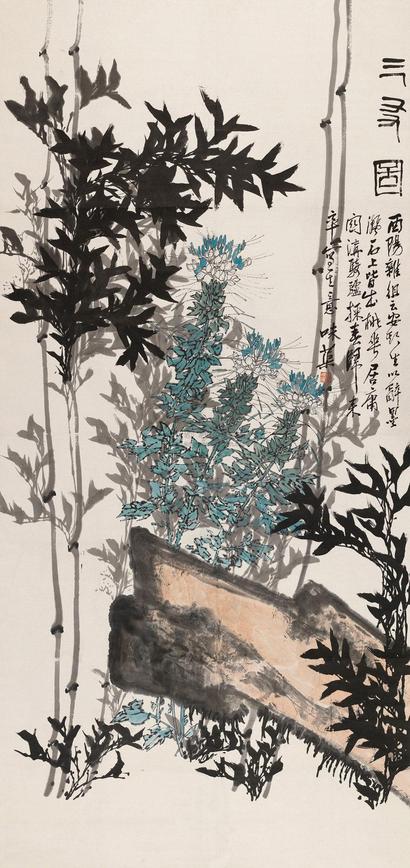 郭味蕖 三友图 立轴