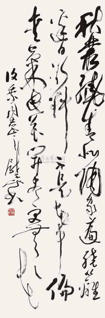 尉天池 录元稹《菊花》 立轴
