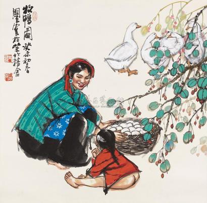 史国良 2003年作 牧鸭图 镜心
