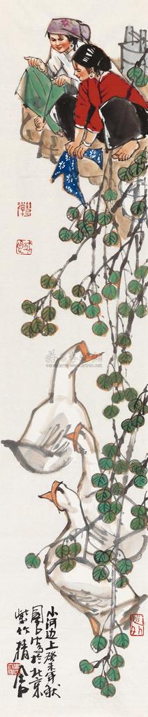 史国良 2003年作 小河边上 镜心