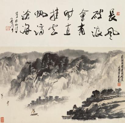 张彦青 1992年作 长江万里 立轴