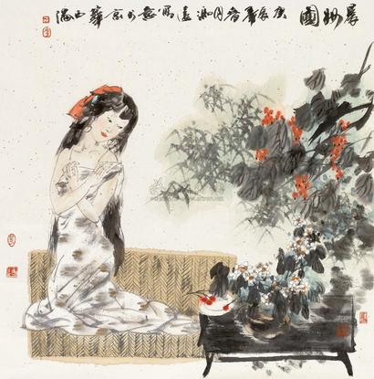 冯远 2000年作 晨妆图 镜心