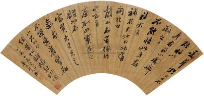 吴历 行书 扇面