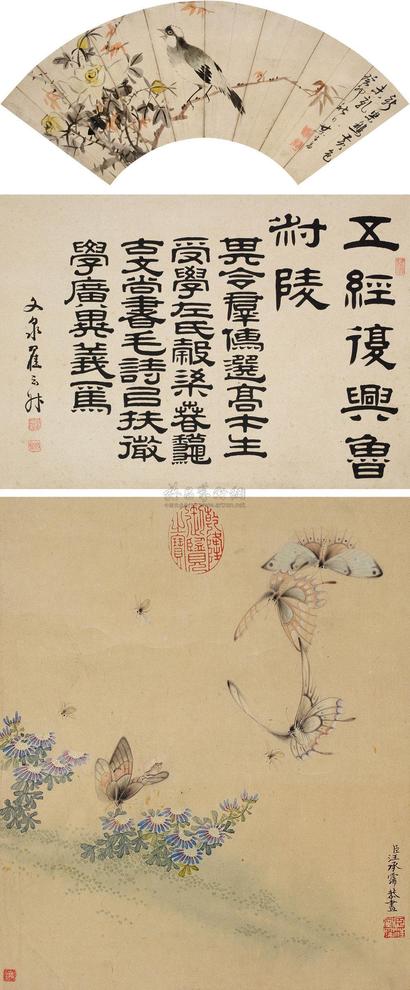 汪承霈 翟云昇 李育 （三幅） 花鸟 花蝶图 隶书 立轴