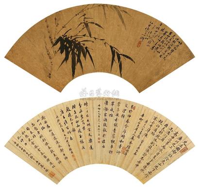 魏恩锡 吴士鉴 陆润庠 徐砚 张享嘉 庚子（1900年）作 墨竹 书法 扇面