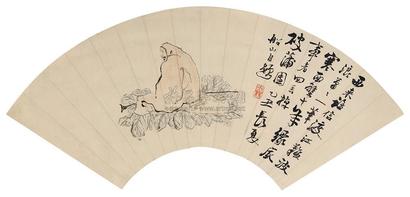 张问陶 乙丑（1805年）作 达摩面壁图 扇面