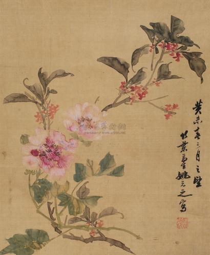姚元之 癸未（1823年）作 花卉 立轴