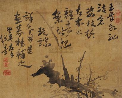 高凤翰 古梅图 镜心