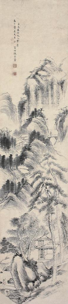 张宗苍 辛巳（1701年）作 仿古山水 立轴