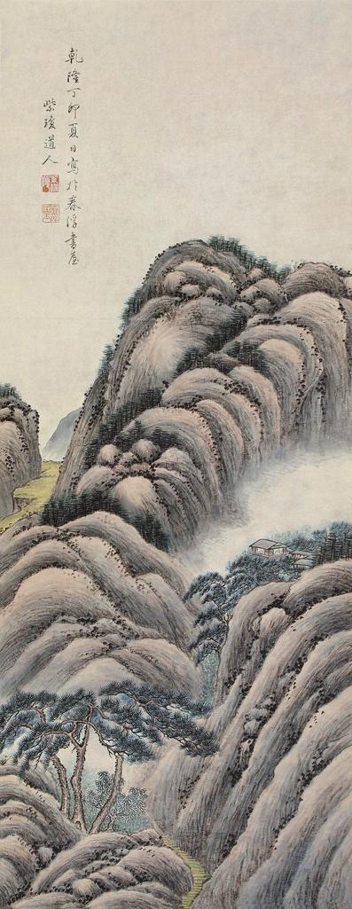 允禧 丁卯（1747年）作 岚光山气图 立轴