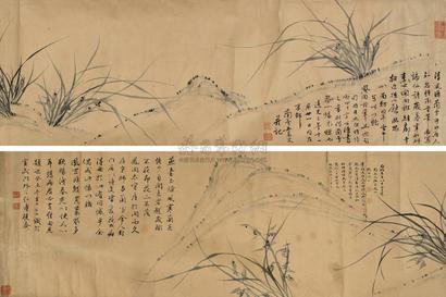 顾莼 1823年作 幽兰图 横幅