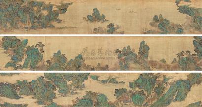 赵伯驹 （款） 青绿山水图卷 手卷