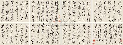 王守仁 （款） 丁亥（1527年）作 草书册 册页