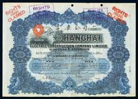 1909年英商上海电车公司股票