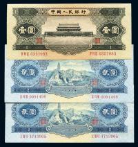 第二版人民币1953年宝塔山贰圆2枚，1956年黑壹圆1枚