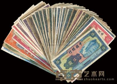 1913-42年中国银行纸币共50种不同 