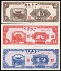 民国三十四年（1945年）中央银行东北九省流通券壹圆、伍圆、拾圆共3枚