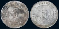 1927年孙中山像开国纪念壹圆银币共7枚