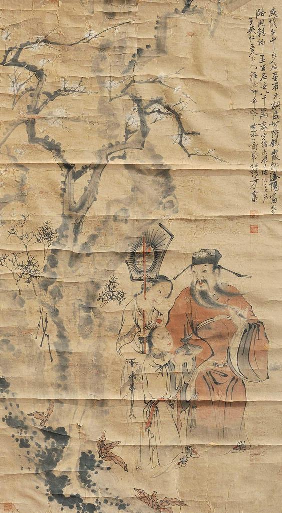 任桂芳 1880年作 天官赐福图