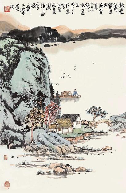 宋玉麟 江南秋景图 镜心