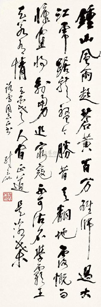 尉天池 毛泽东诗词 七律·人民解放军占领南京 立轴