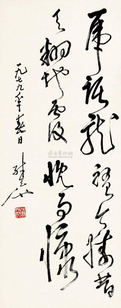 尉天池 毛泽东诗句 立轴