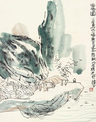 朱道平 临池图 镜心