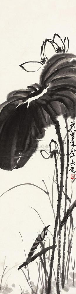 萧龙士 墨荷 立轴