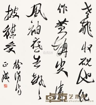 刘正成 书法 立轴 76×67cm