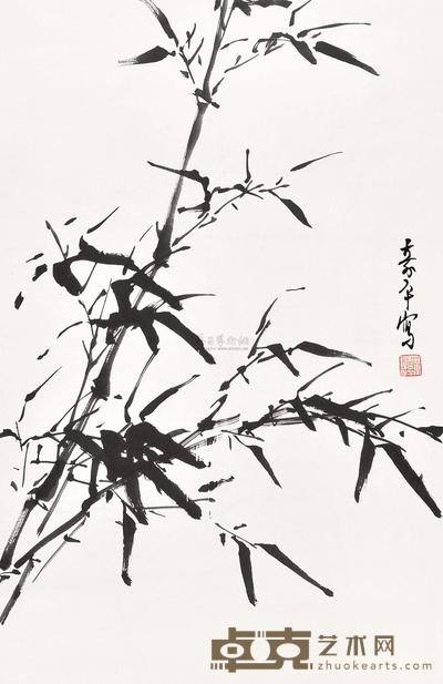 董寿平 墨竹 立轴 69×44cm