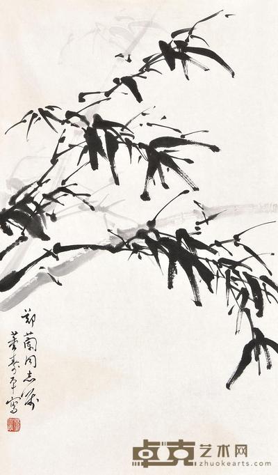 董寿平 墨竹 立轴 69×34cm