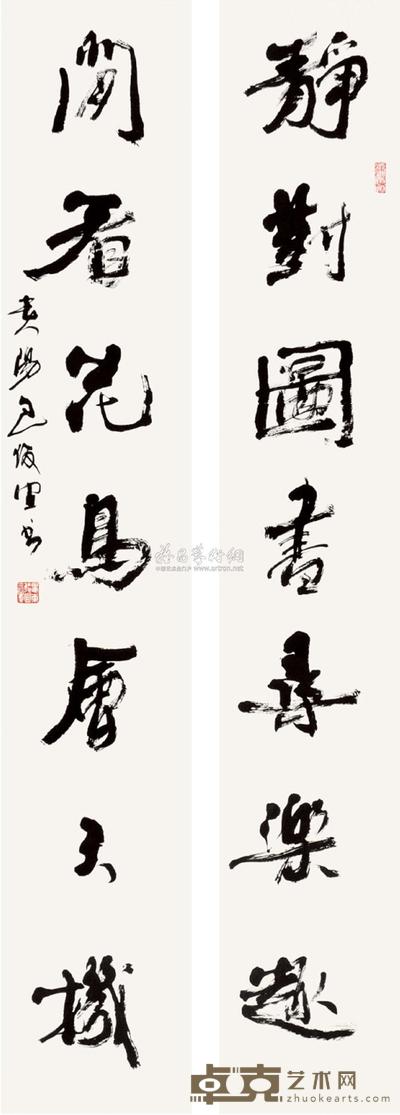 包俊宜 书法对联 立轴 152×28cm×2