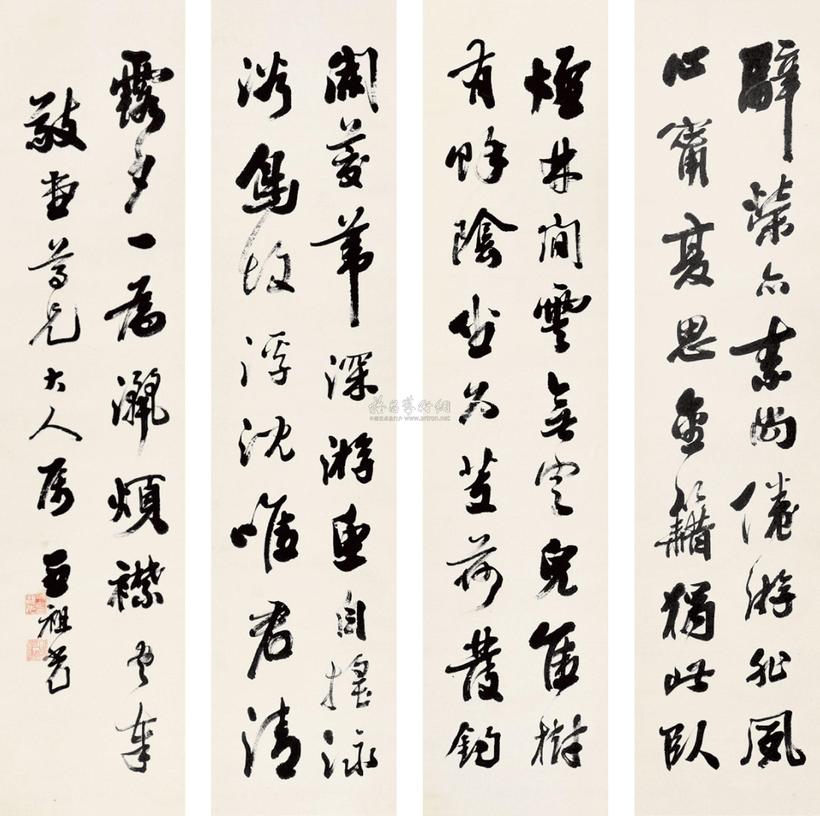 王祖光 书法 四屏