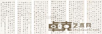 陈希祖 书法 六屏 78×35cm×6