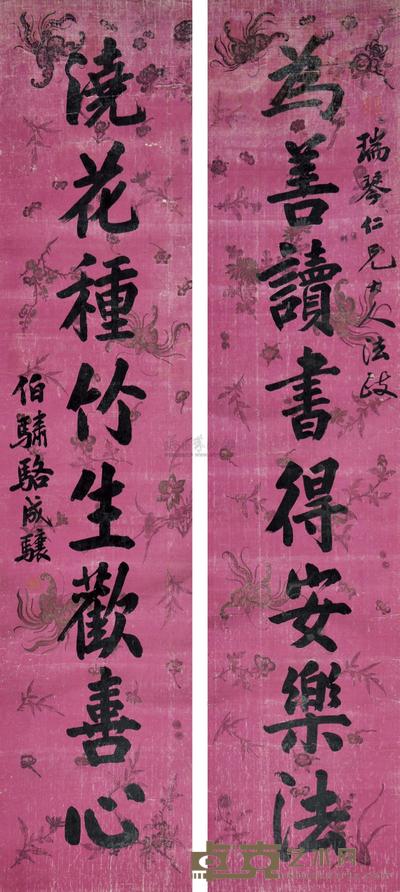 骆成骧 书法对联 镜片 175×40cm×2