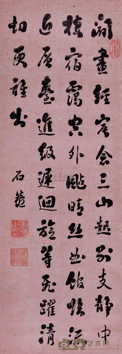 刘墉（古） 书法 立轴 104×36cm