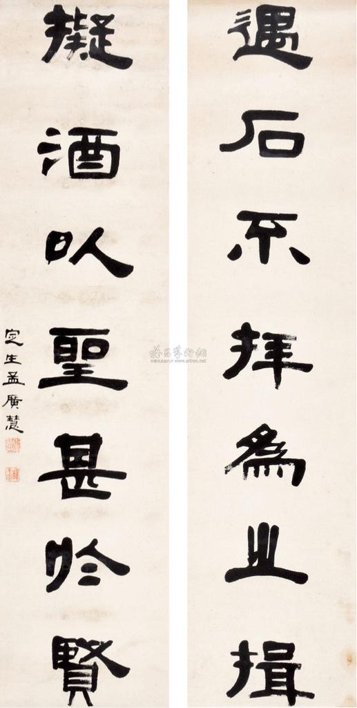 孟广慧 书法对联 立轴