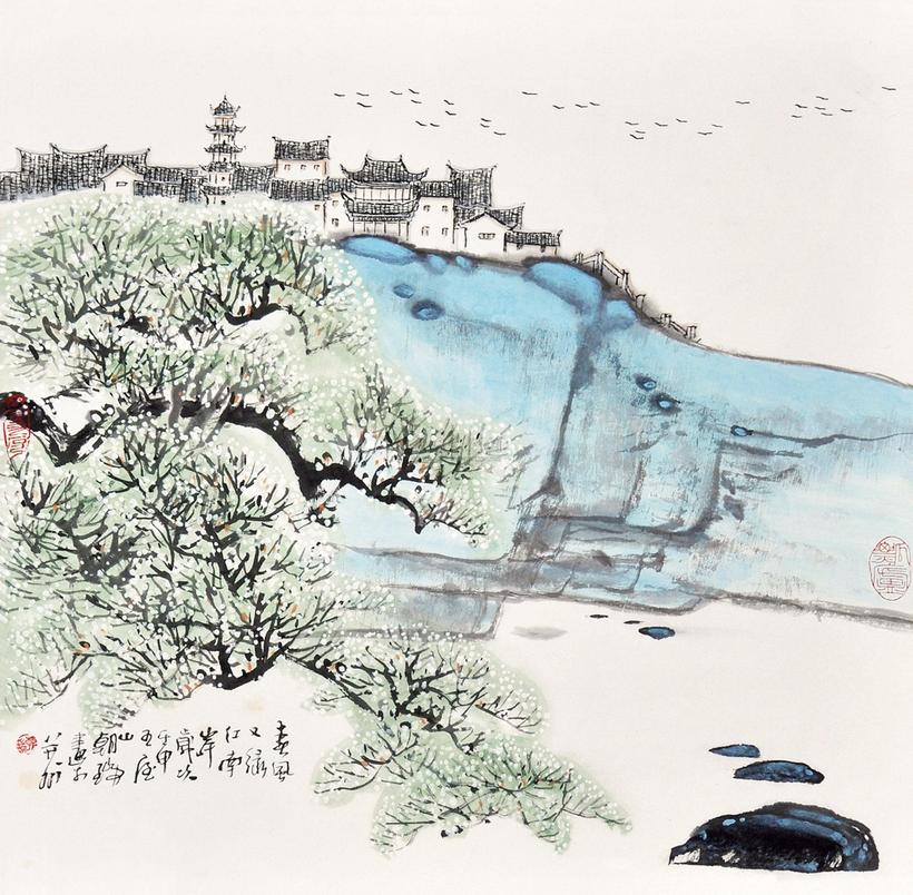 王朝瑞 山水 立轴