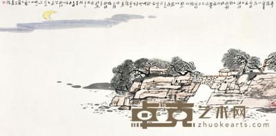 王朝瑞 山水 横批 68×137cm