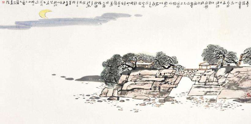 王朝瑞 山水 横批