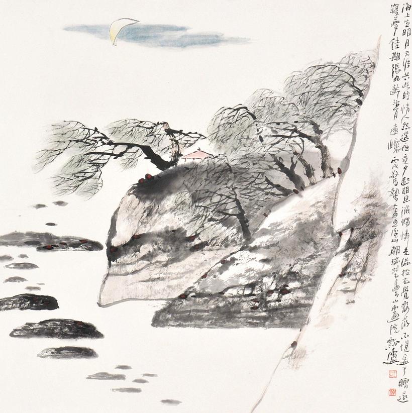 王朝瑞 海上升明月 立轴