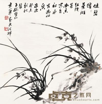 裴玉林 兰草 立轴 67×67cm