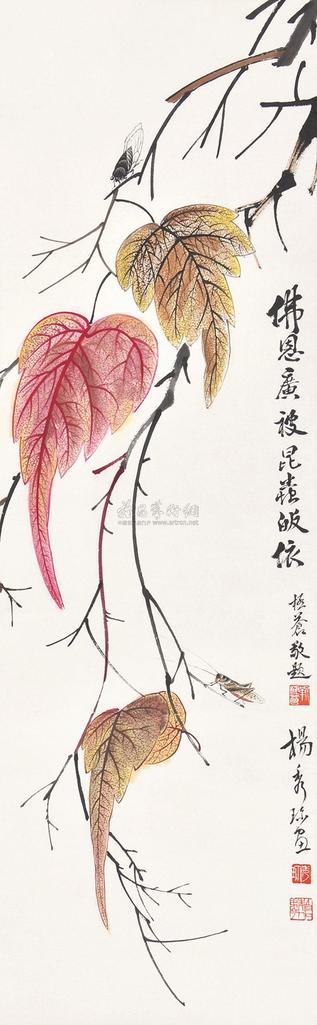 杨秀珍 贝叶草虫 立轴