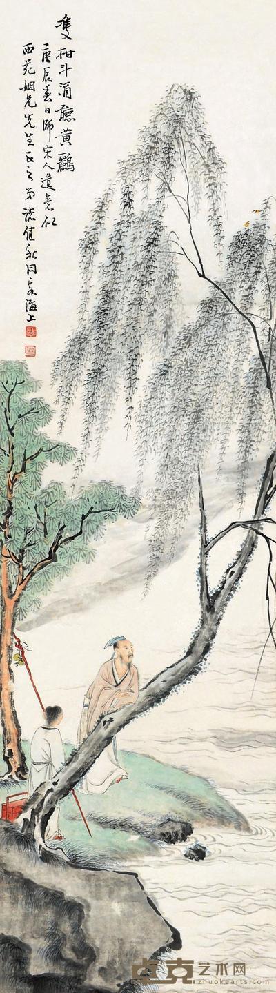 诸健秋 山水 立轴 113×32cm