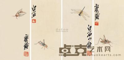 齐白石 虫 (四件) 镜片连框 26×13cm×4