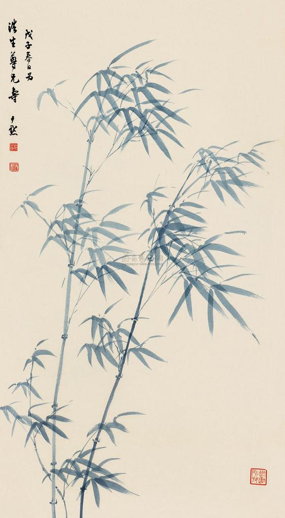沈尹默 竹 立轴