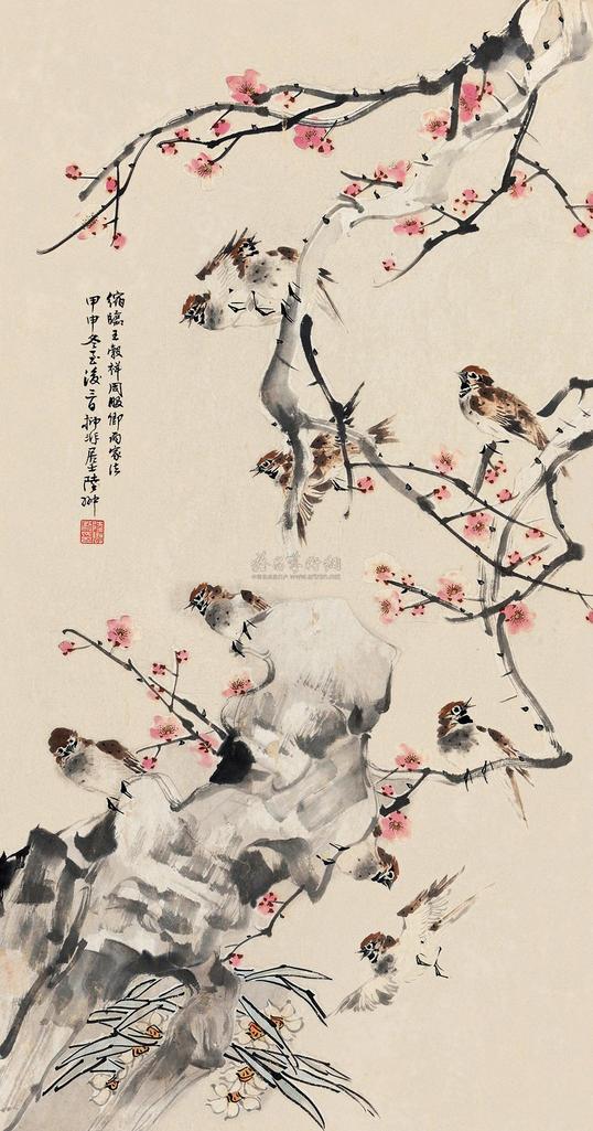 陆抑非 花鸟 屏轴