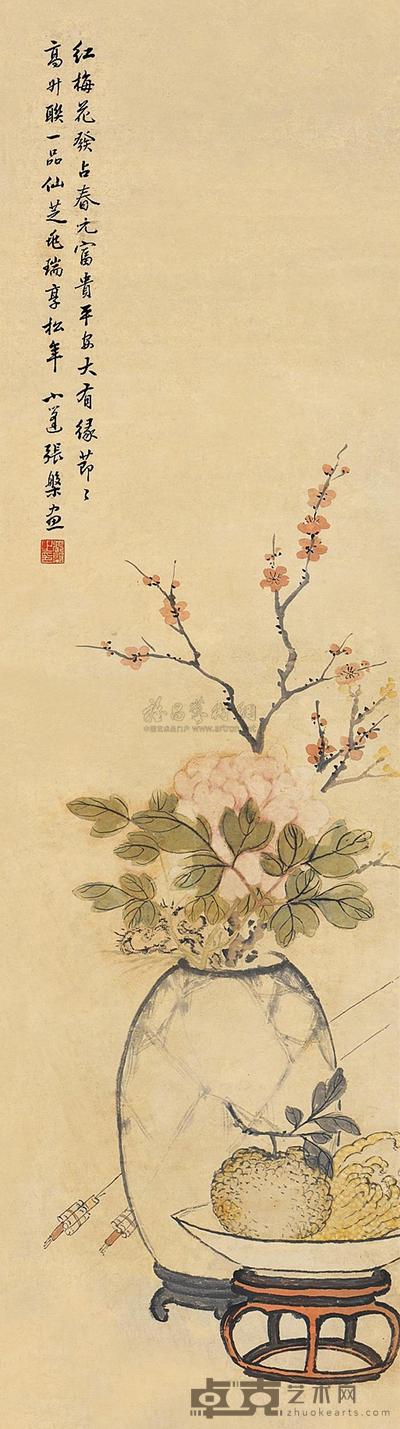 张槃 清供 立轴 118×33cm