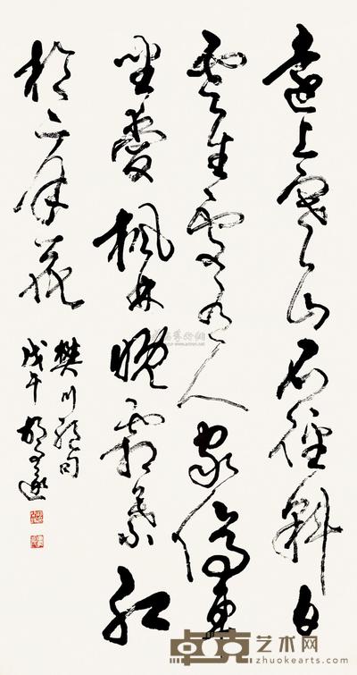 胡问遂 书法 立轴 126×68cm