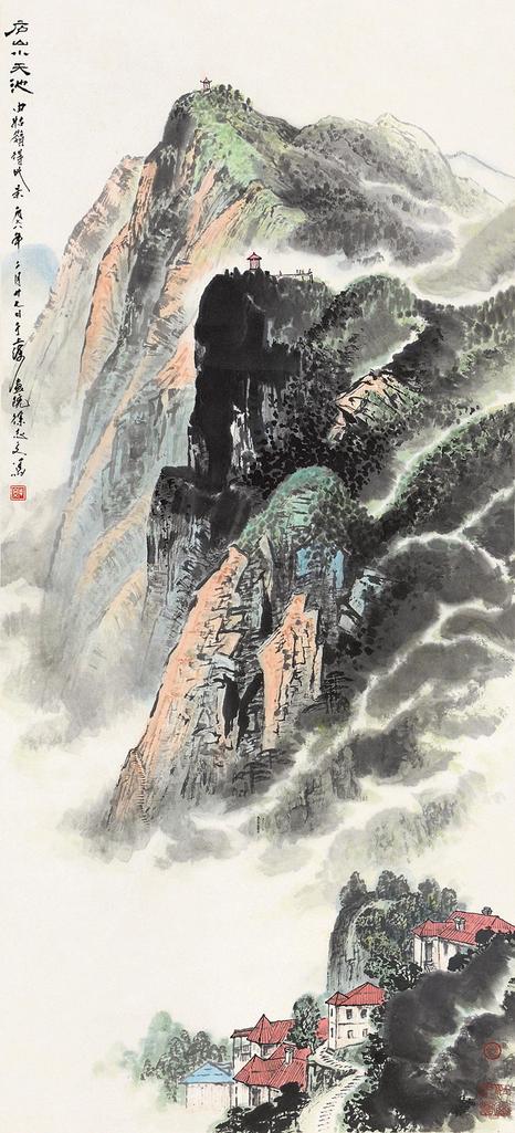 徐志文 山水 立轴